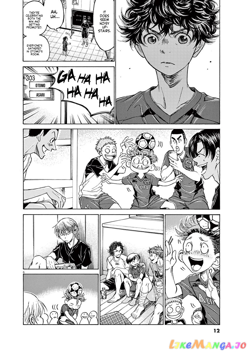 Ao Ashi, Chapter 116 image 15
